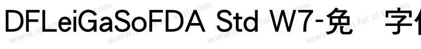 DFLeiGaSoFDA Std W7字体转换